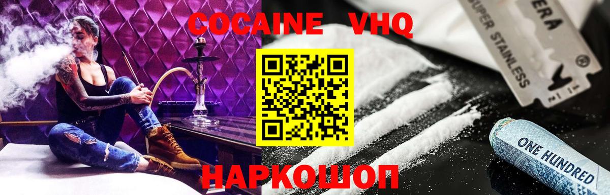 COCAIN Колумбийский Борзя