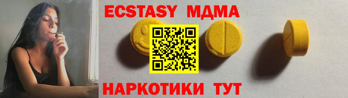 Борзя  ЭКСТАЗИ  Вход с VPN  blacksprut как зайти  ЭКСТАЗИ круглые  Ecstasy 280мг 