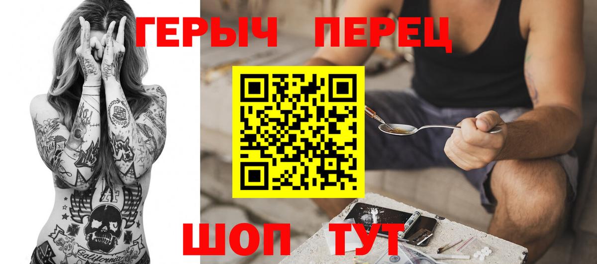 Борзя  ГЕРОИН афганец  Вход с VPN 