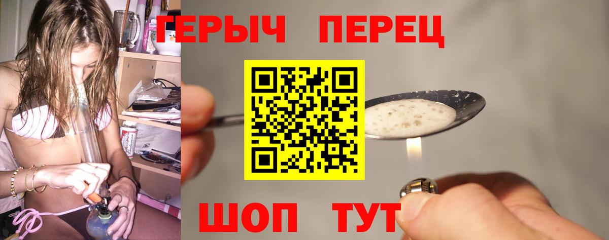 Героин афганец Борзя