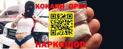 твердый Уссурийск