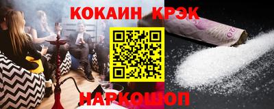 соль курить ск Усть-Илимск