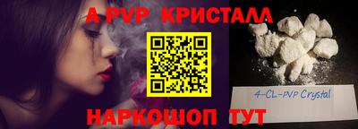 соль курить ск Усть-Илимск