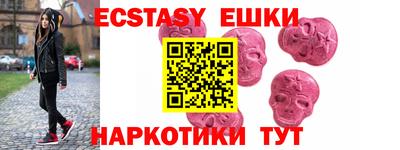 соль курить ск Усть-Илимск