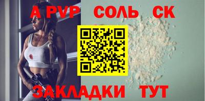 твердый Уссурийск