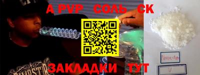 соль курить ск Усть-Илимск