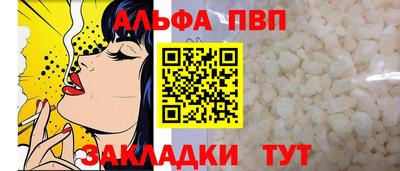 соль курить ск Усть-Илимск