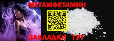 соль курить ск Усть-Илимск