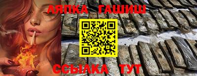 твердый Уссурийск