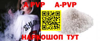 apvp Усть-Джегута