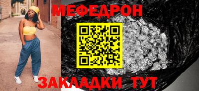 твердый Уссурийск
