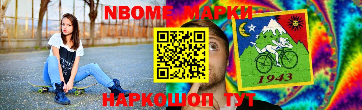 LSD-25 экстази кислота Борзя