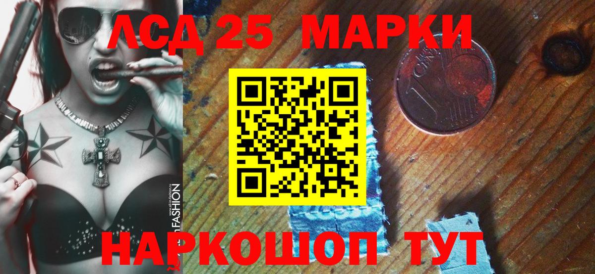 Борзя  Марки N-bome 1,5мг  Марки N-bome 1,5мг  Вход с VPN 