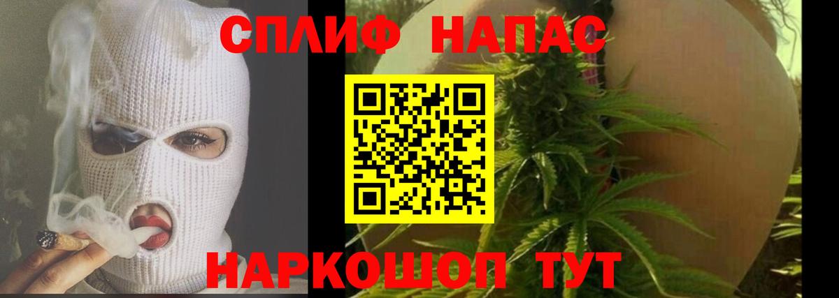 Марихуана гибрид  Бошки Шишки MAZAR  Борзя  Вход с VPN  Шишки марихуана семена 